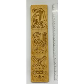 LESEN MODEL ZA MASLO S TREMI VZORCI, 30X7X2 CM